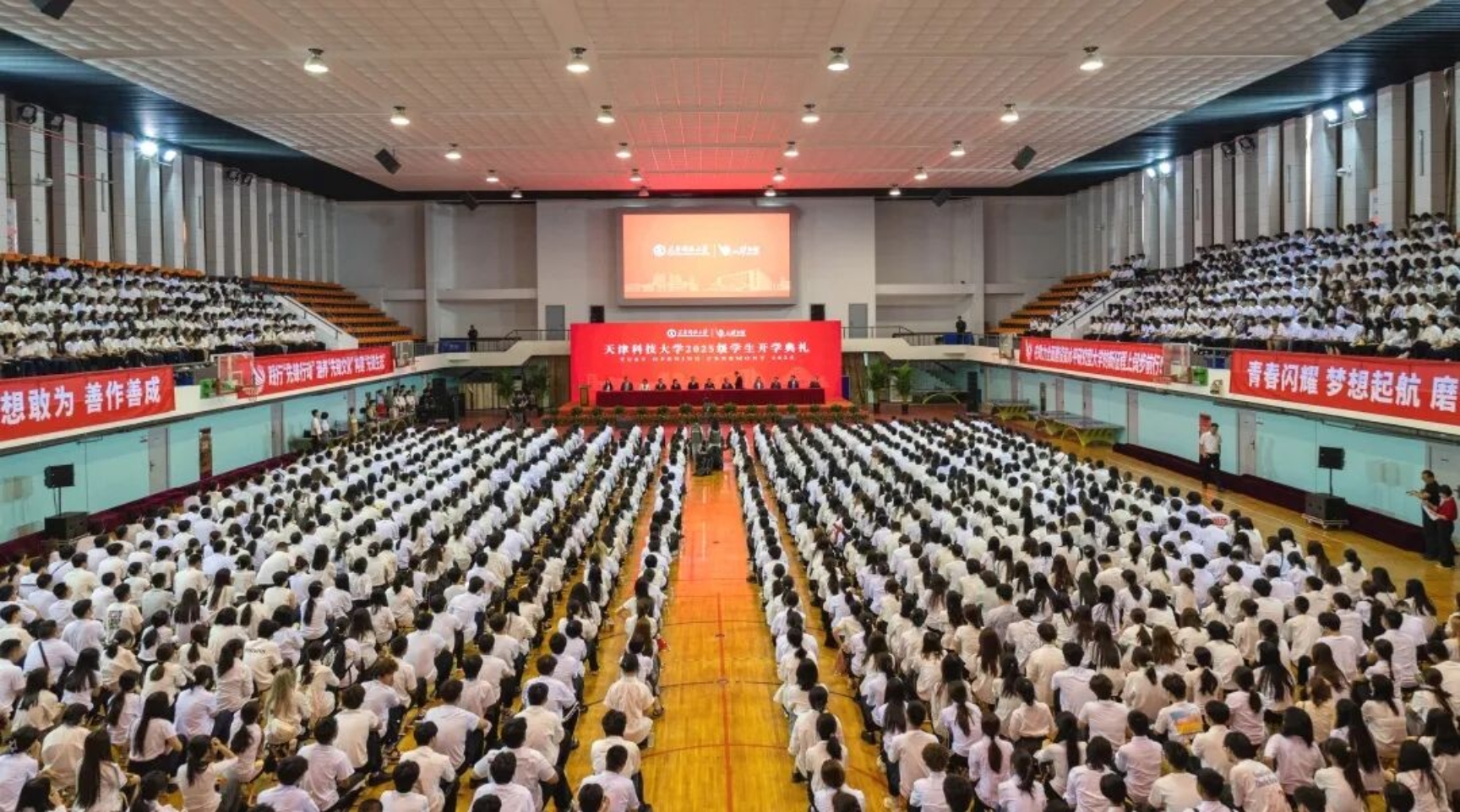 开学第一课，逐梦新征程！beat365中国官网举行2025级学生开学典礼